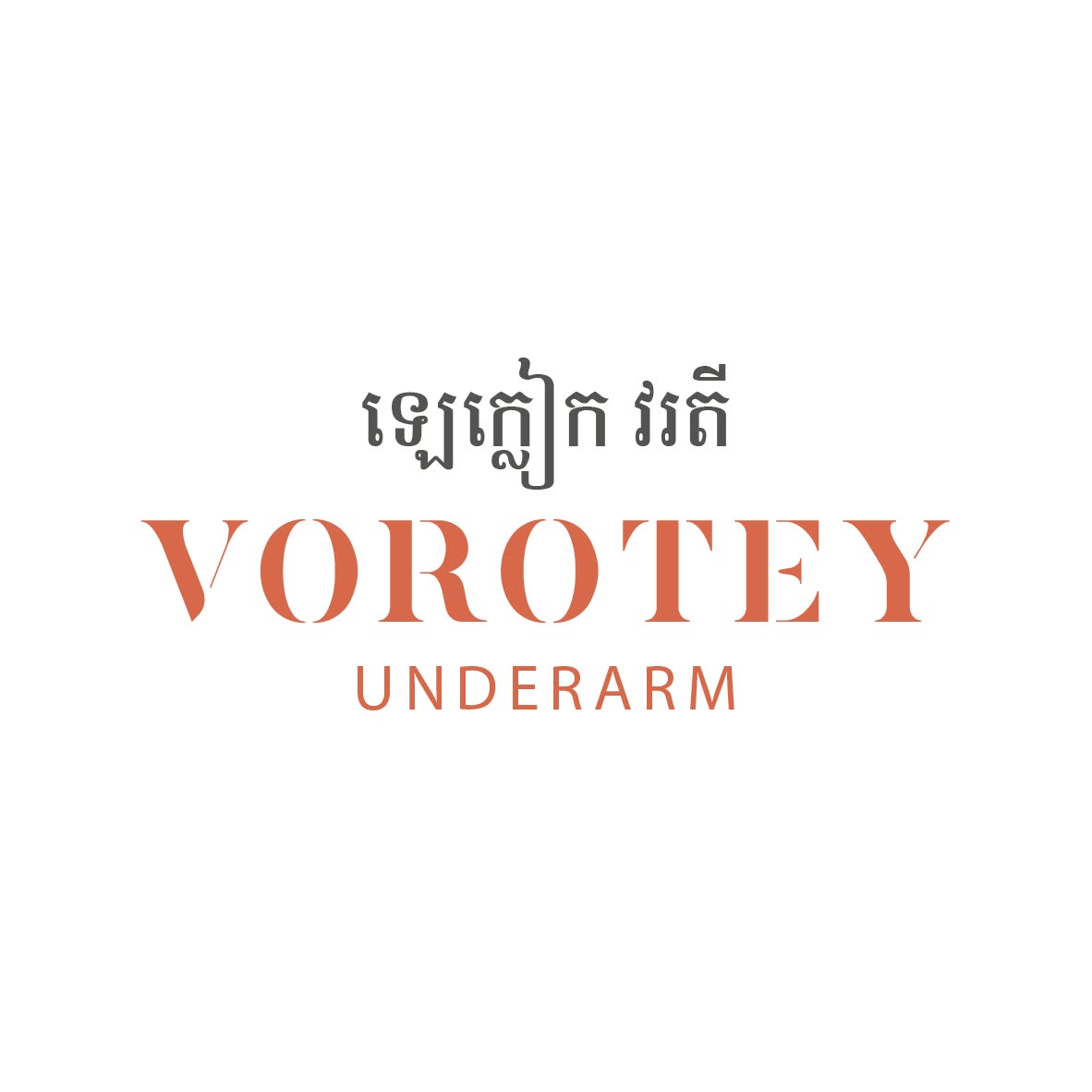 VOROTEY