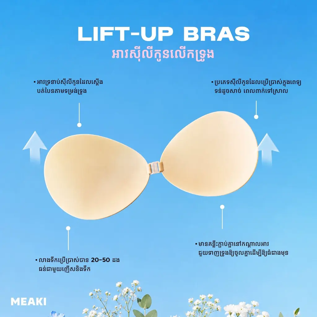 bra3.webp
