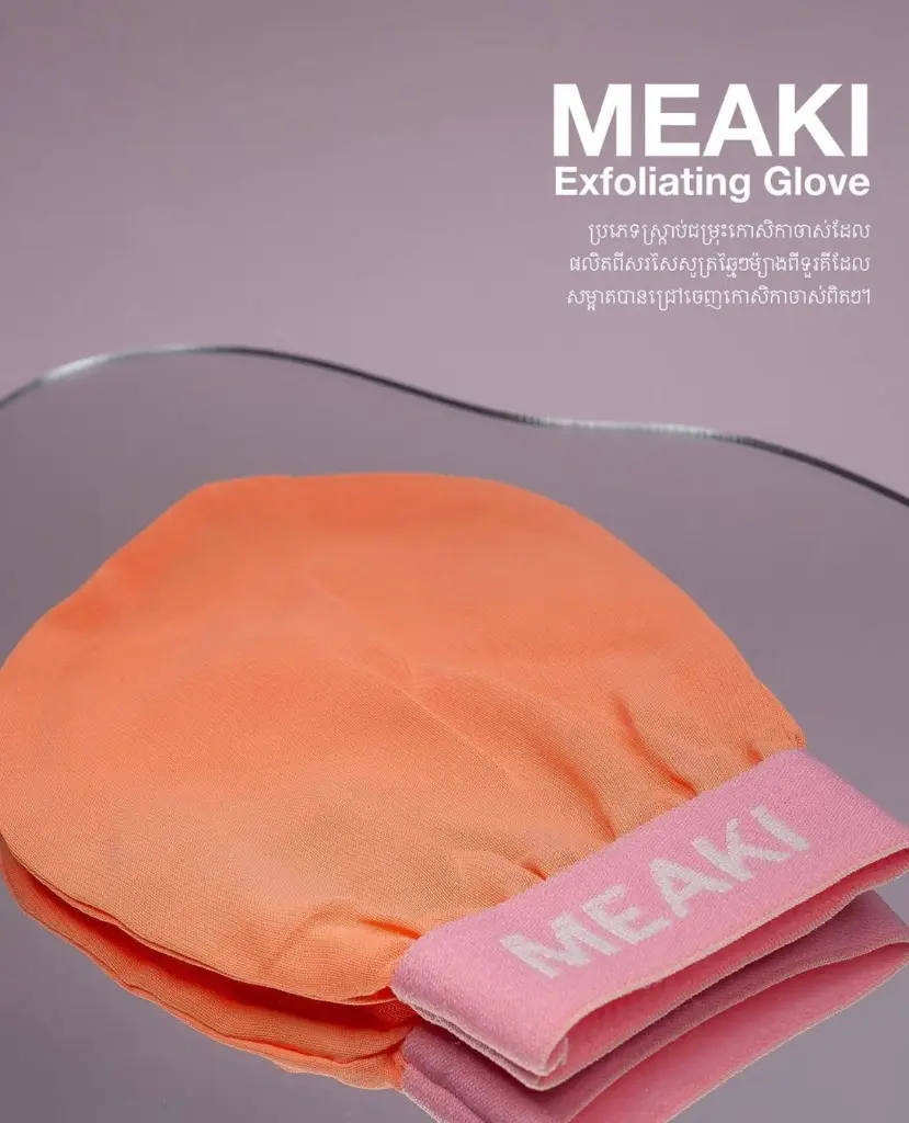 meaki fa.webp