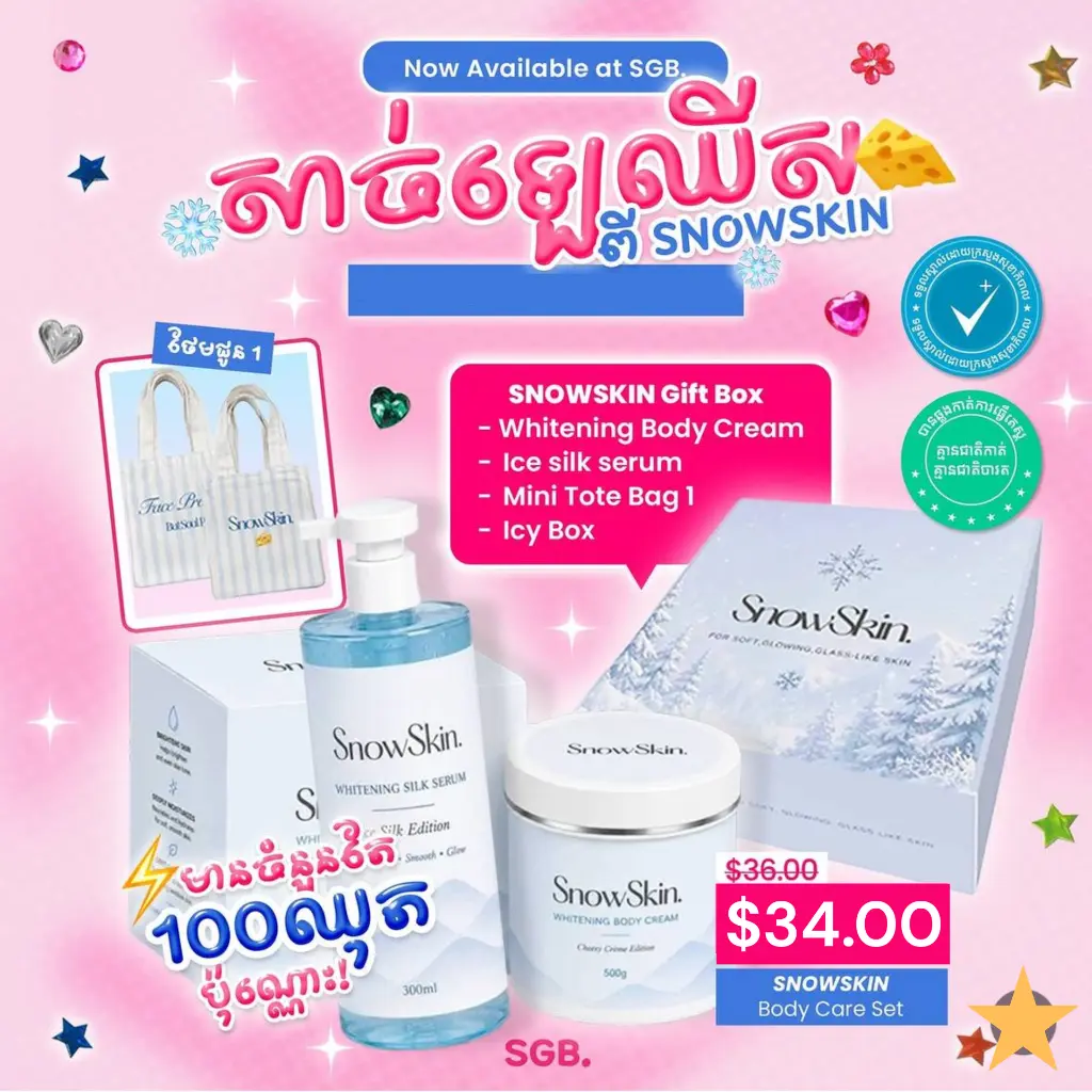 Website Products (30).webp