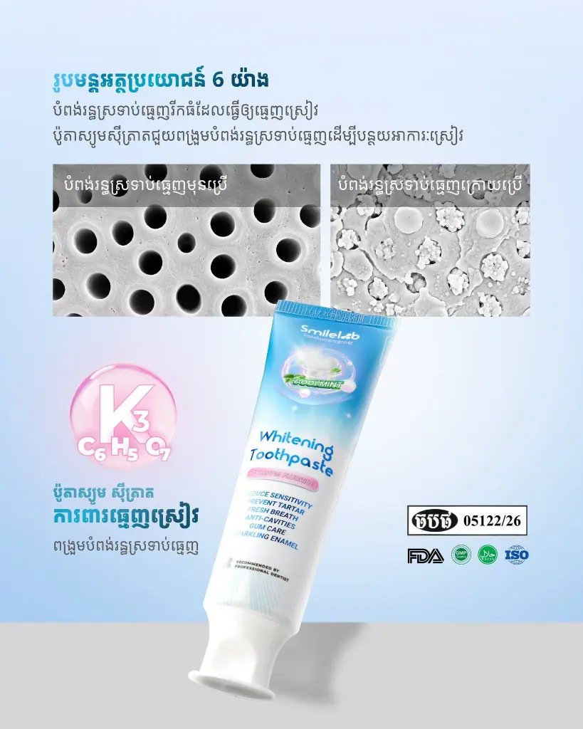 white yes.webp