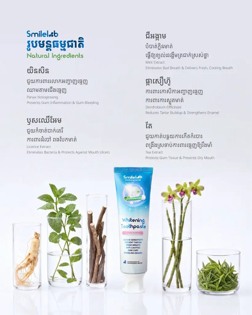 white in khmer.webp