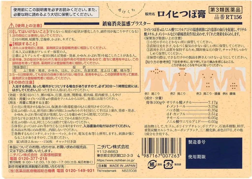 N1.webp