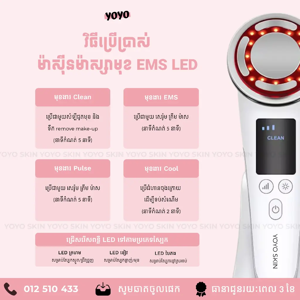 ems4.webp