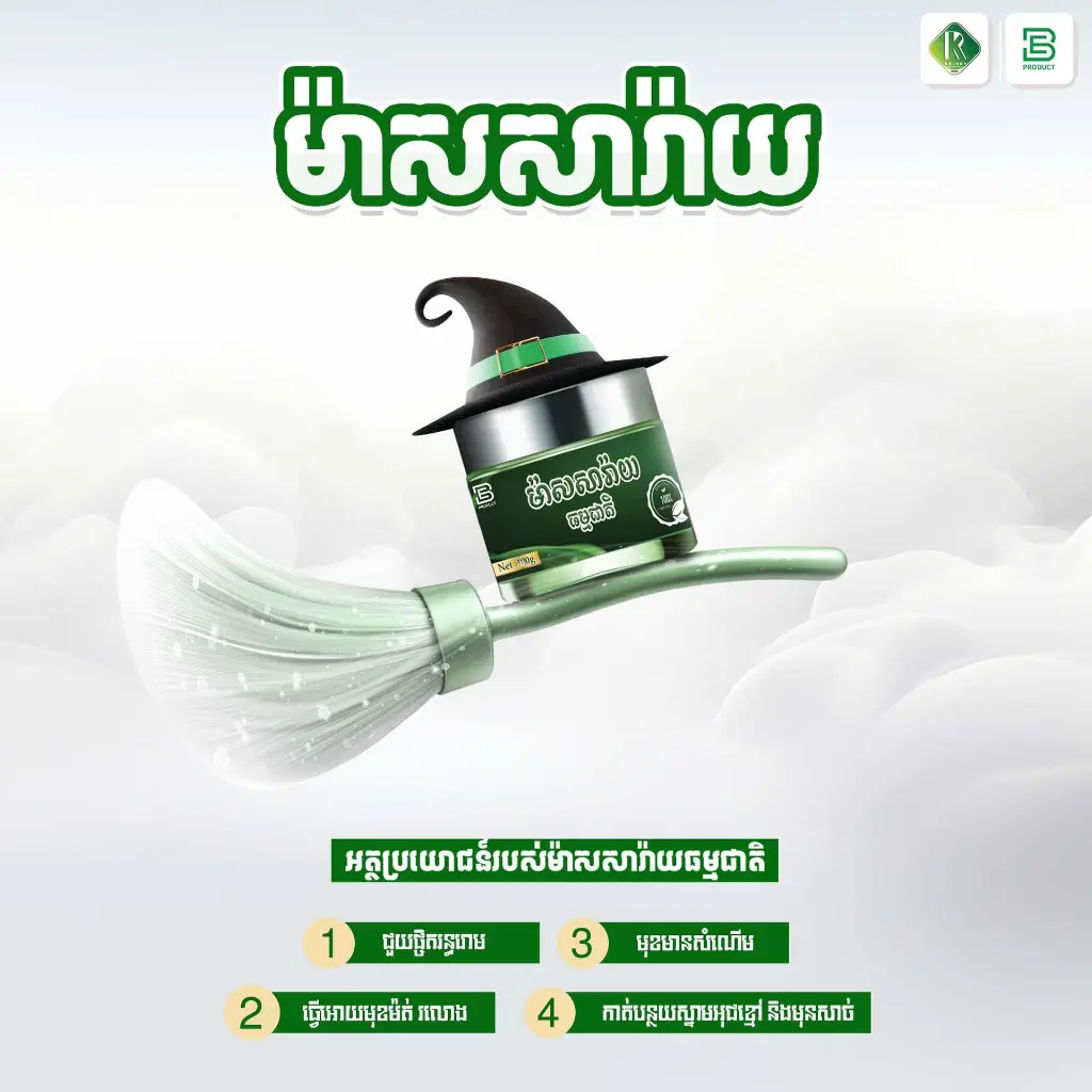 518445151_1043535417929607_3629144111700223585_n.webp