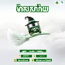 518445151_1043535417929607_3629144111700223585_n.webp