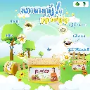 481070545_933531392263344_6465448253976088823_n.webp