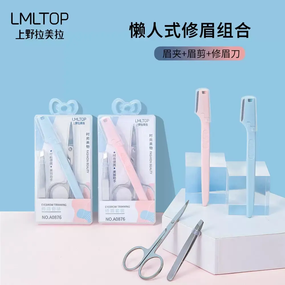 3pcs Trimming Set (SCISSOR,RAZOR,PLUCK)