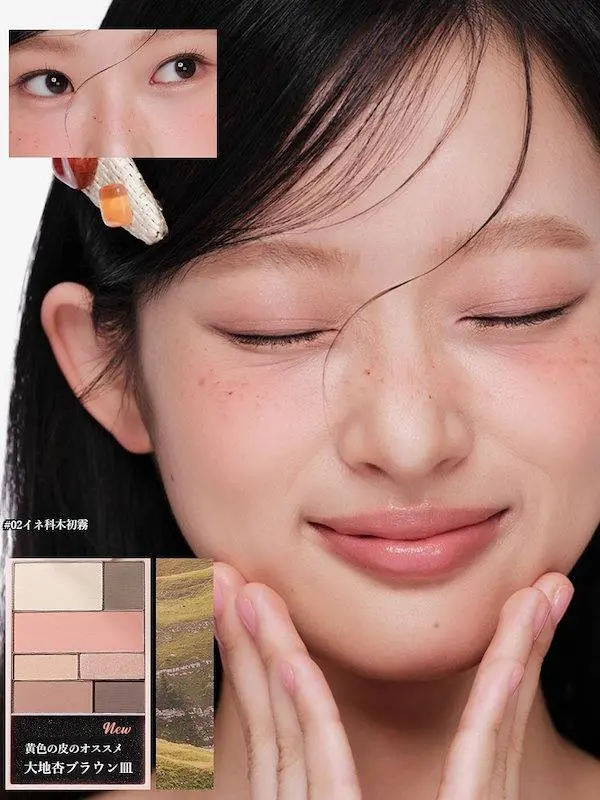 Judydoll Muti-Use Palette #02