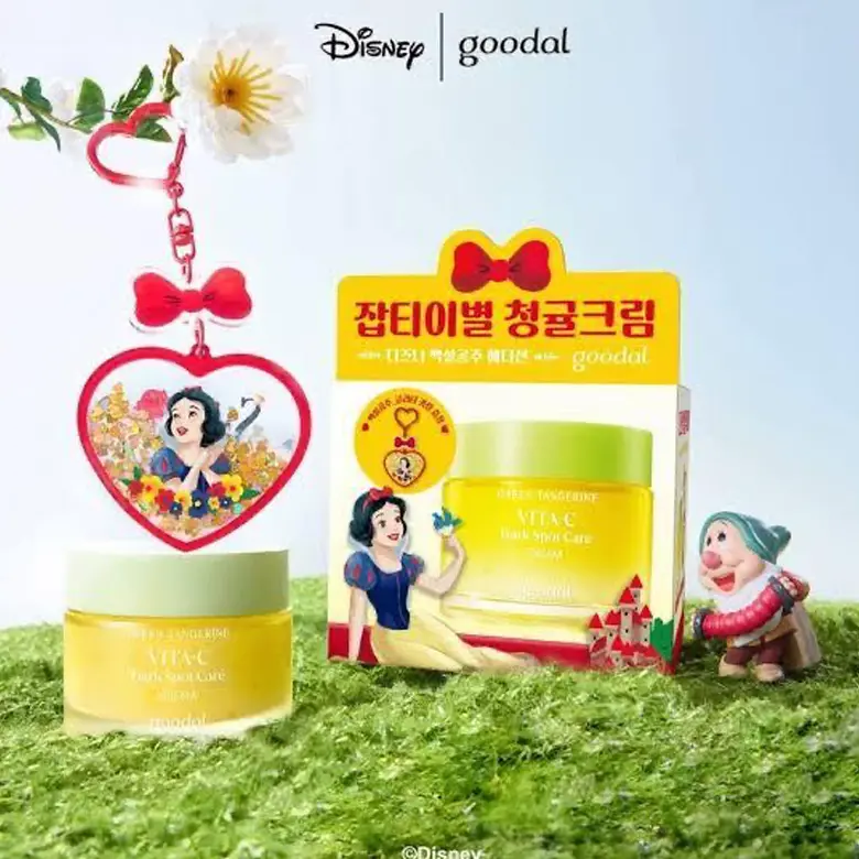 Green Tangerine Vita C Dark Spot Care Cream 50ml Set Keychain