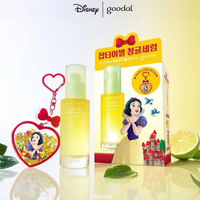 Green Tangerine Vita C Dark Spot Care Serum 50ml Set Keychain