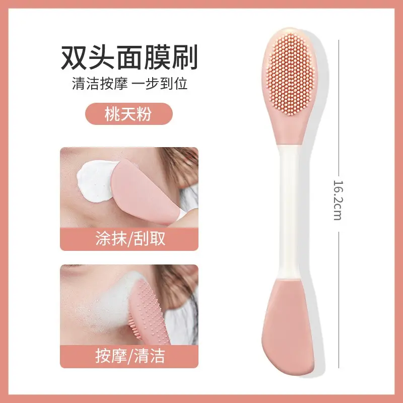Double Headed Silicon Cleansing Brush (Pink)