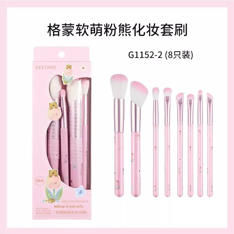 Makeup Brush Set 8pcs (eyeshadow, eyeliner, blush, contour)