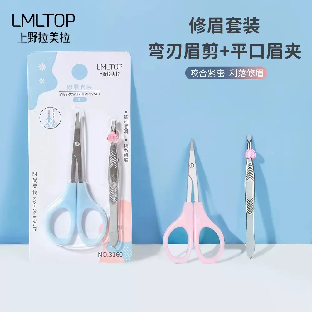 2pcs Trimming Set (SCISSOR,PLUCK) 