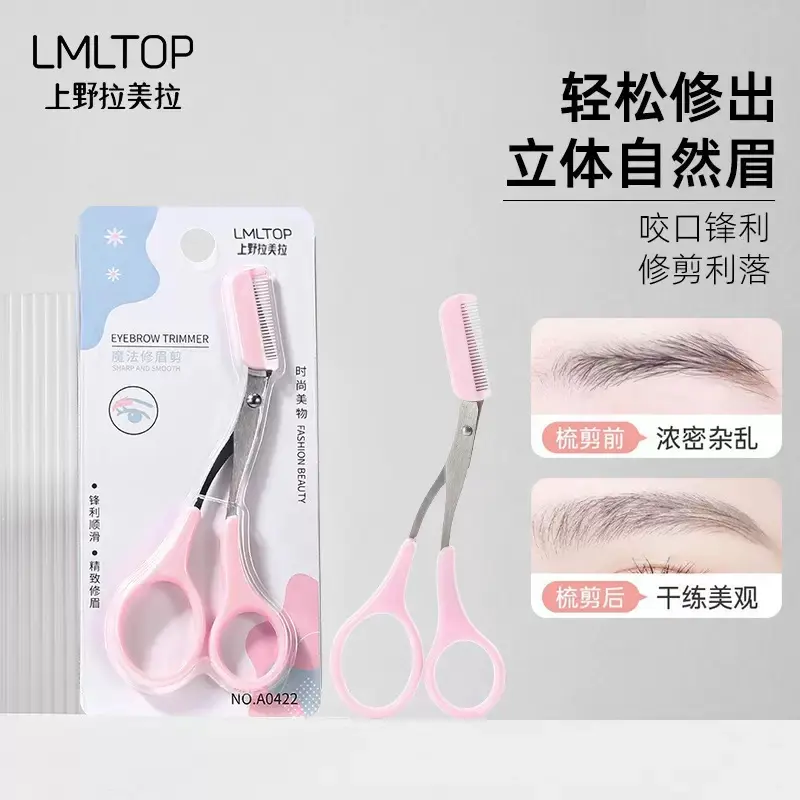 Eyebrow Trimming Scissors 