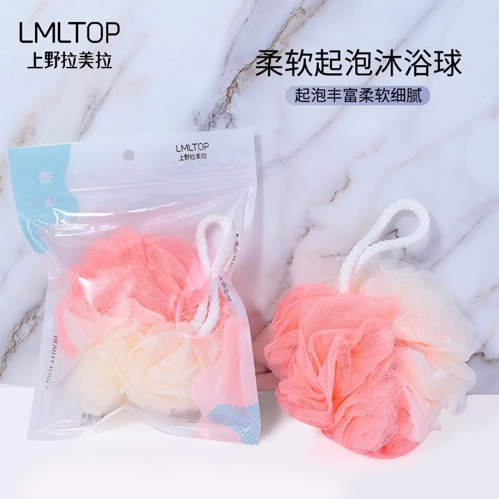 Bath Ball