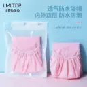 Two Layered Shower Cap