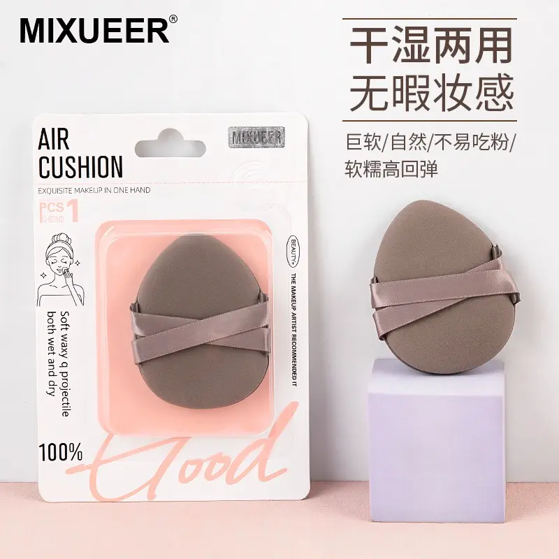 Air Cushion Powder Puff
