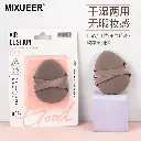 Air Cushion Powder Puff