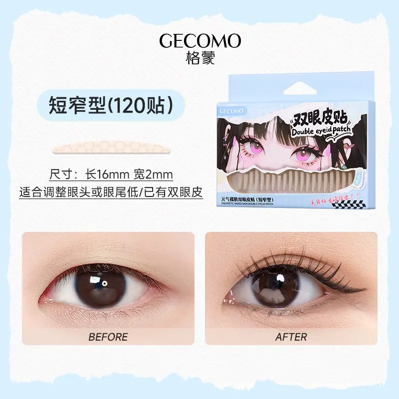 Double Eyelid Patch