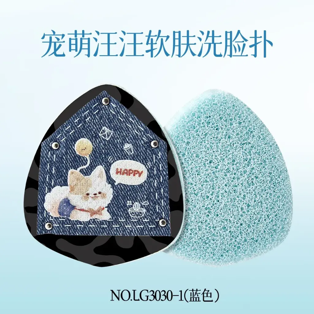 Facial Cleansing Puff