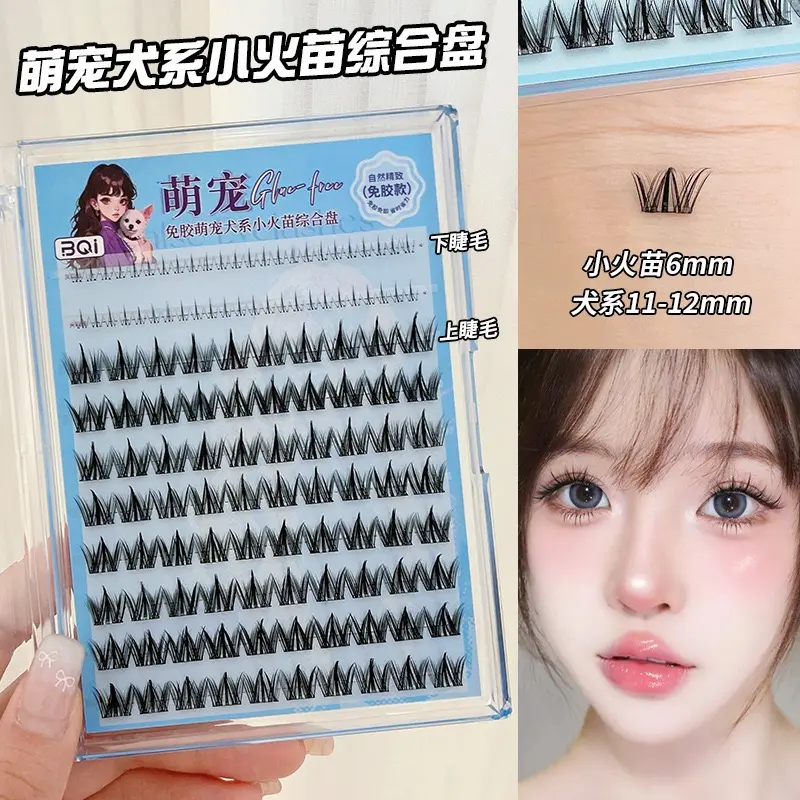 Glue-Free False Eyelashes (Large Size w/ Tweezer)