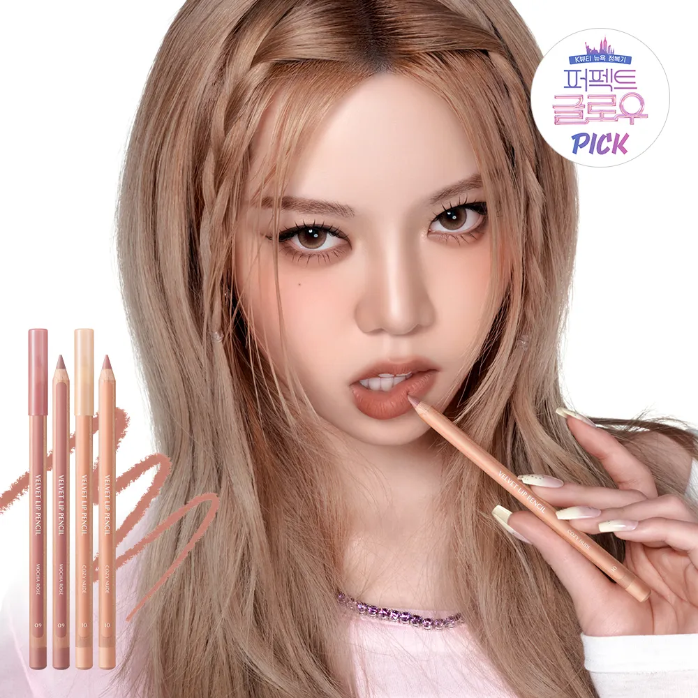 Velvet Lip Pencil