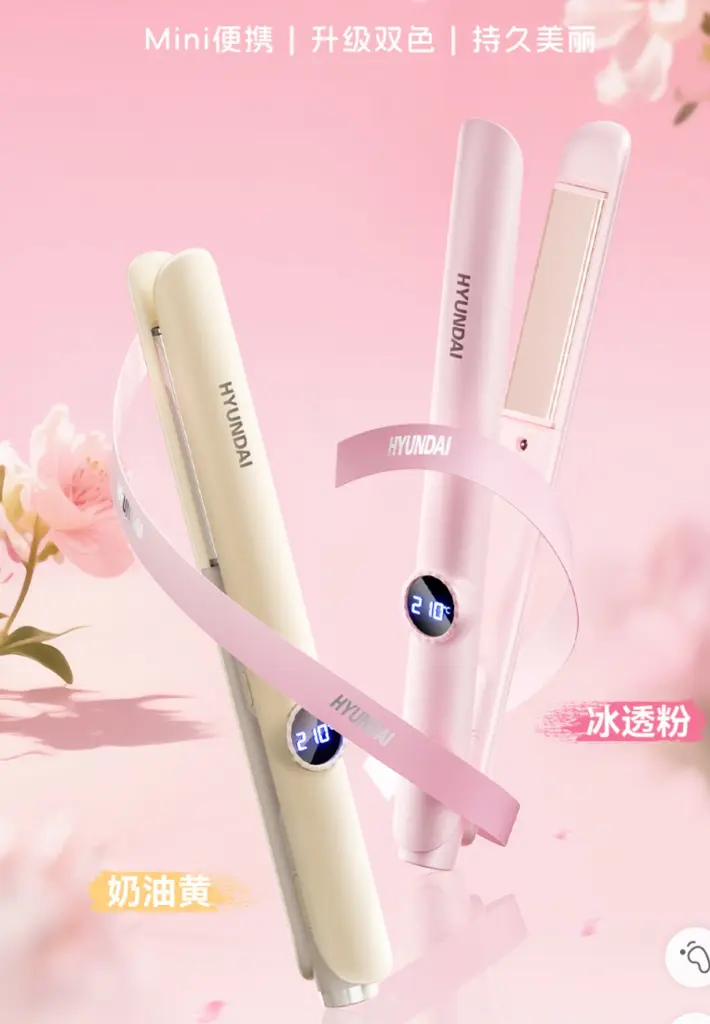 Hyundai Hair Straightener Limited Edition
