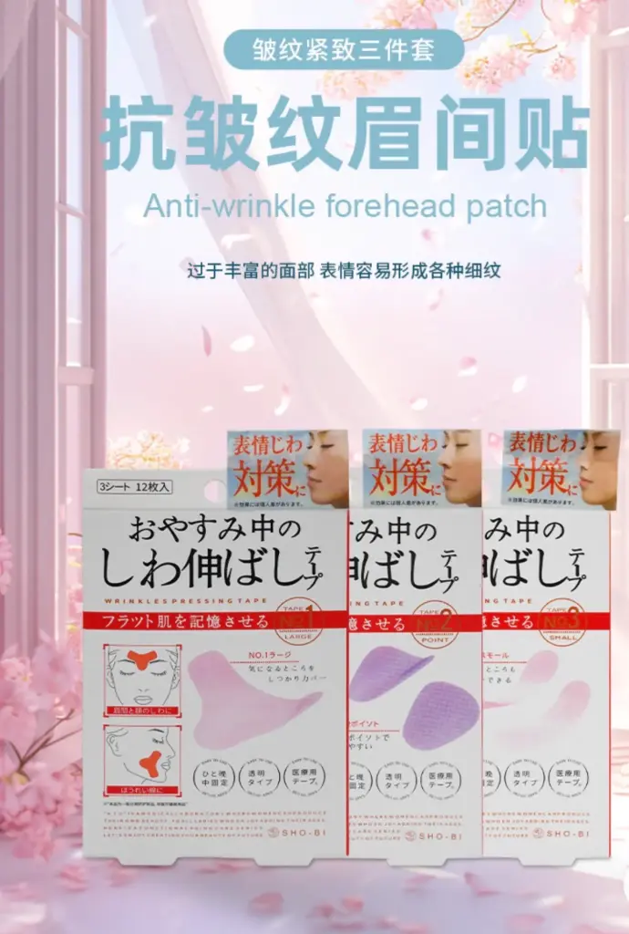 Anti-Wrinkle Forehead Patch