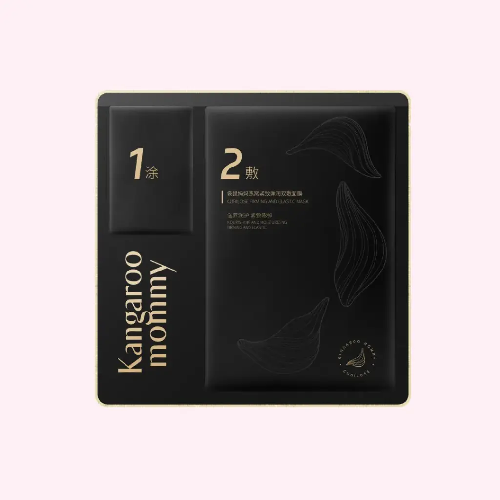 Cubilose Firming And Elastic Mask 10pcs 