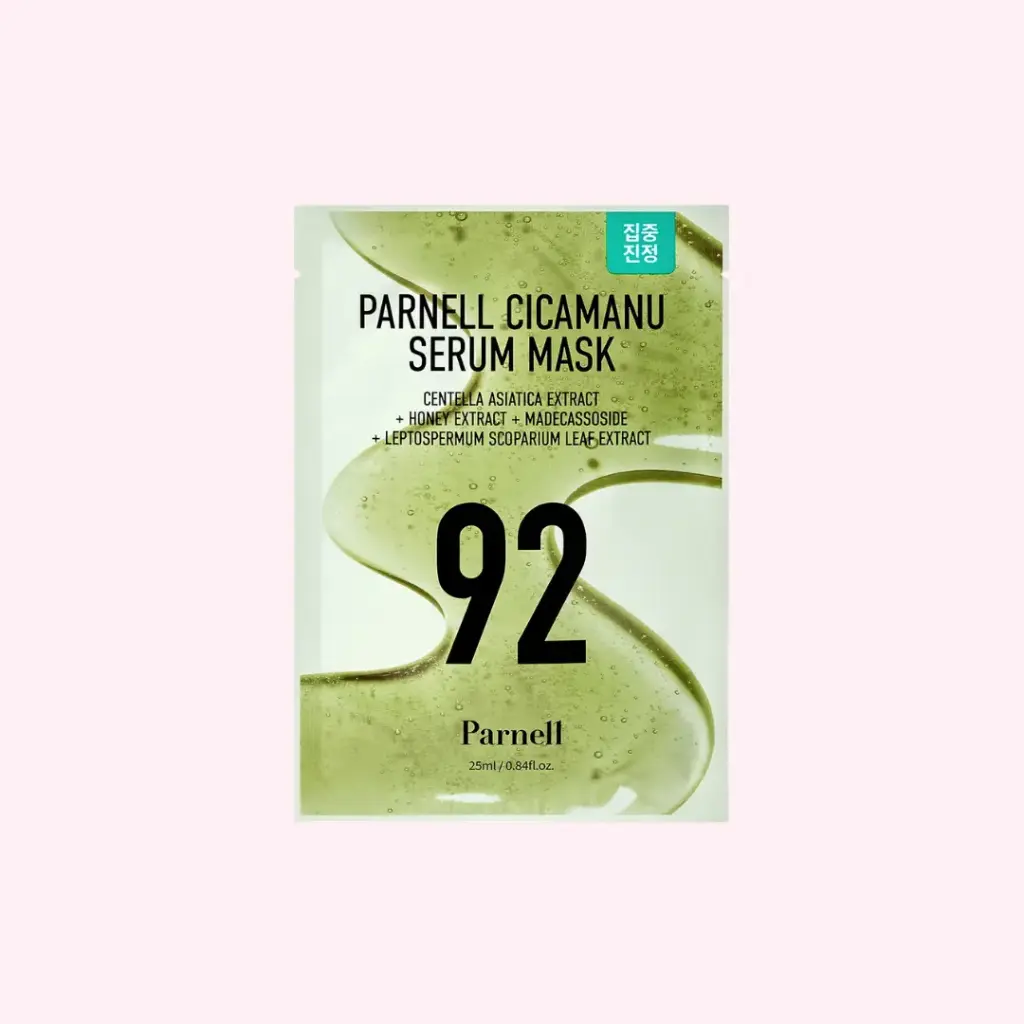 Cicamanu Serum Mask (1ea) 