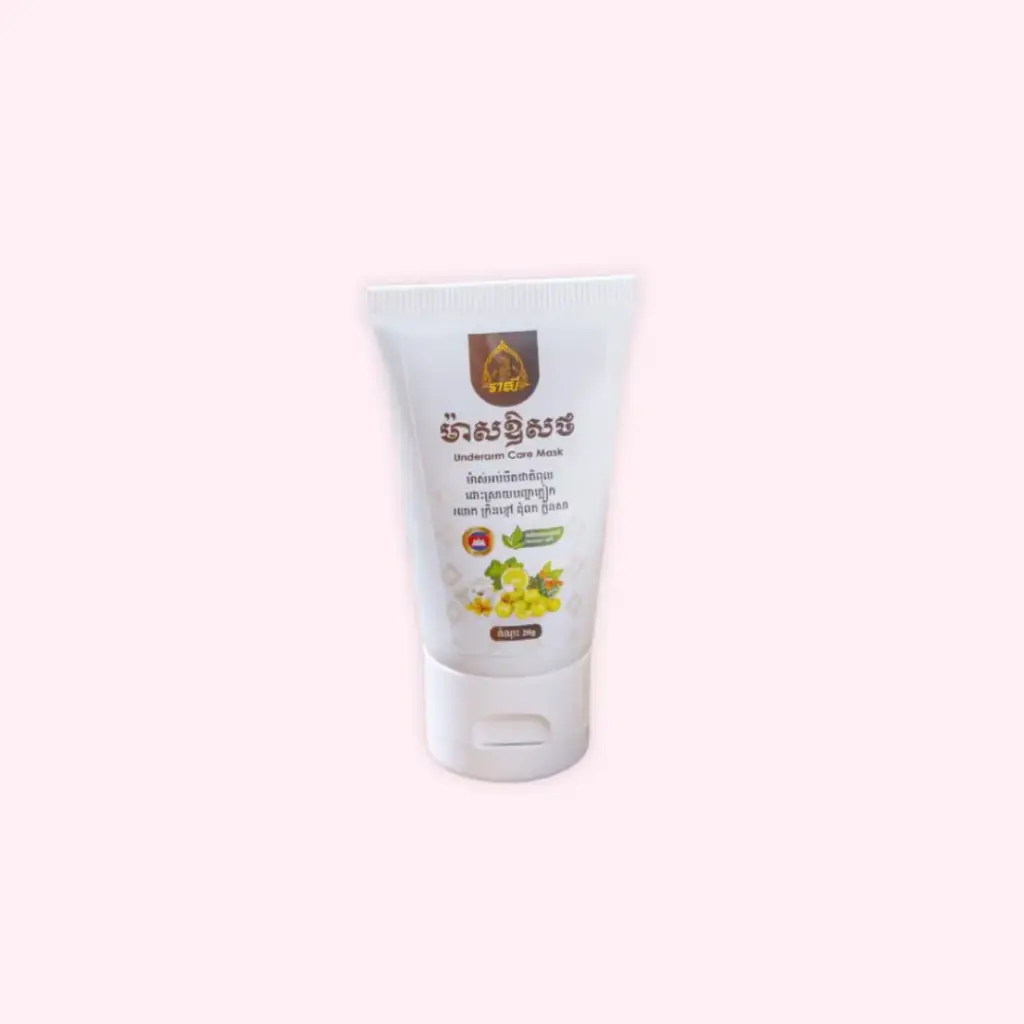 Underarm Care Mask-ម៉ាសឪសថ