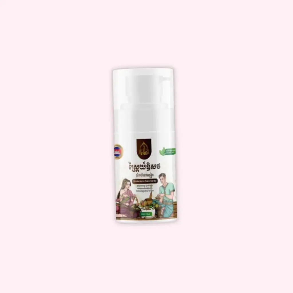 Underarm Care Spray-ស្រ្ពៃឪសថ