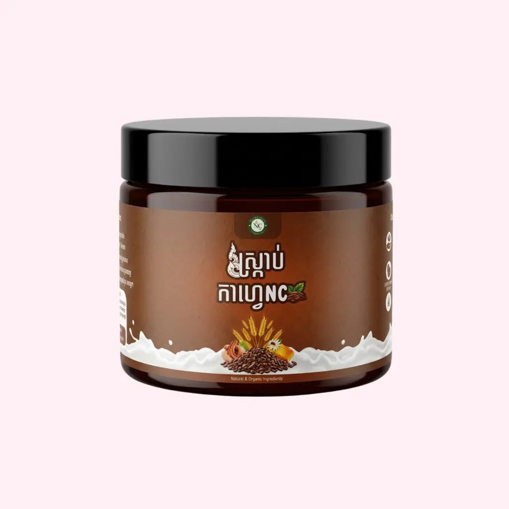 Natural Body Scrub-Coffee (Small Size) 