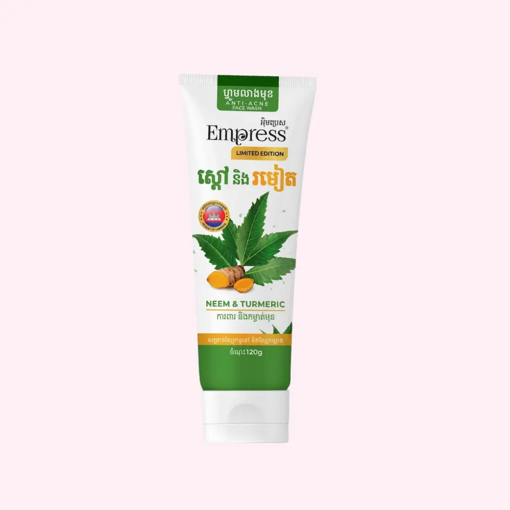 Facial Neem & Turmeric 120g