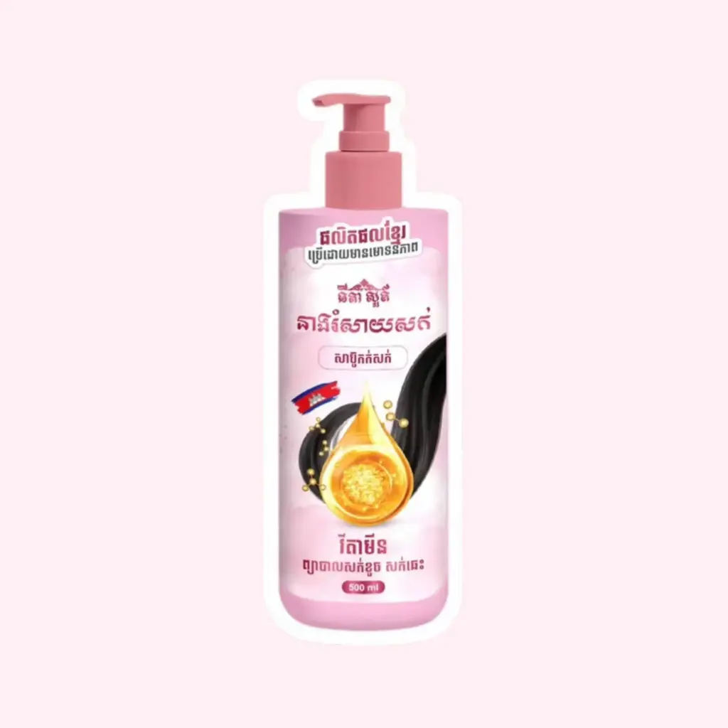 Neang Romsay Sork Shampoo