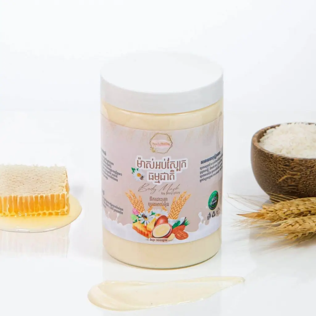 Natural Milk Almond Body Mask (ដោះគោ អាល់ម៉ុន)-1Kg