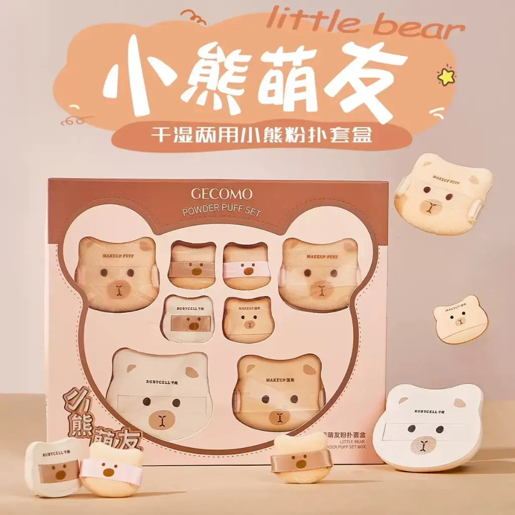 Bear Makeup Powder Puff Set 8pcs