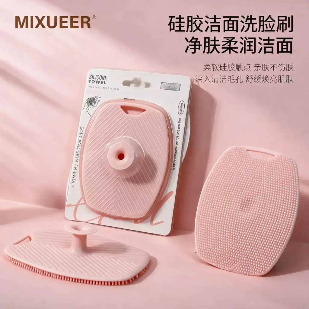Bath & Hair Washing Silicon Brush