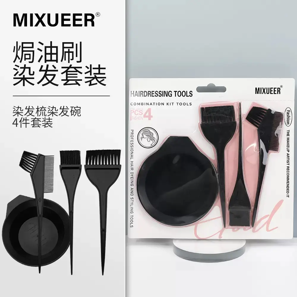 4pcs Hair Dyeing Set (Bowl, Comb, Brush)