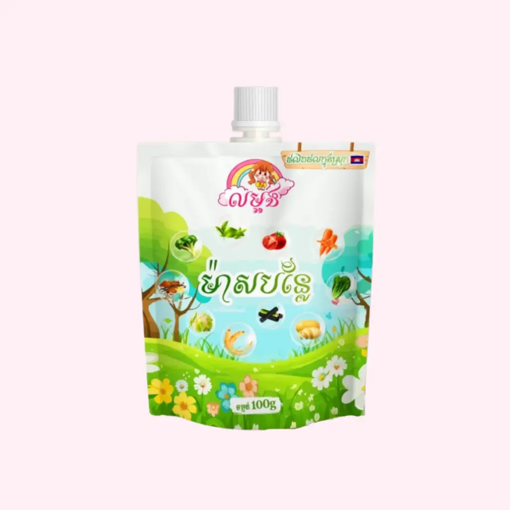 Vegetable Mask- (ម៉ាសបន្លែ) 50g