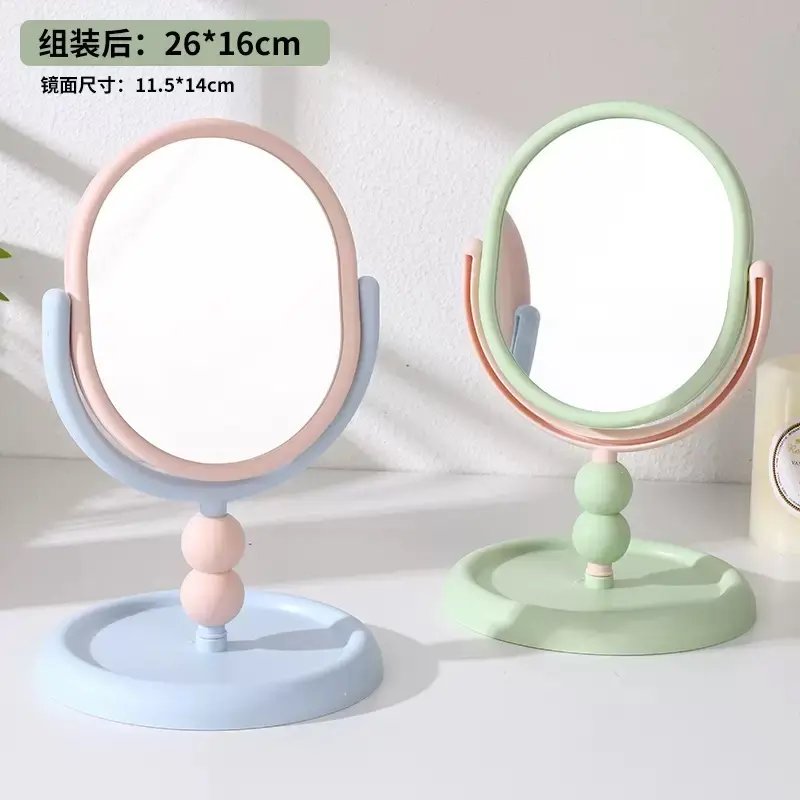 Colorful Beauty Mirror