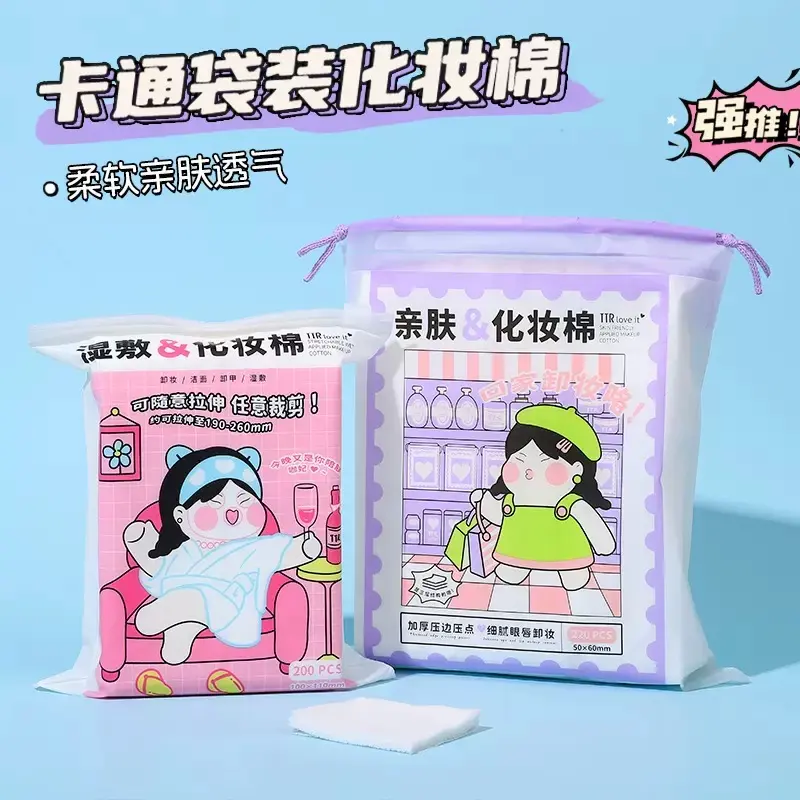 Cartoon Double-Sided Cotton Pads 222pcs