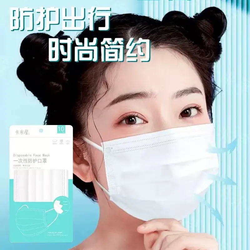 Disposable Masks 10pcs