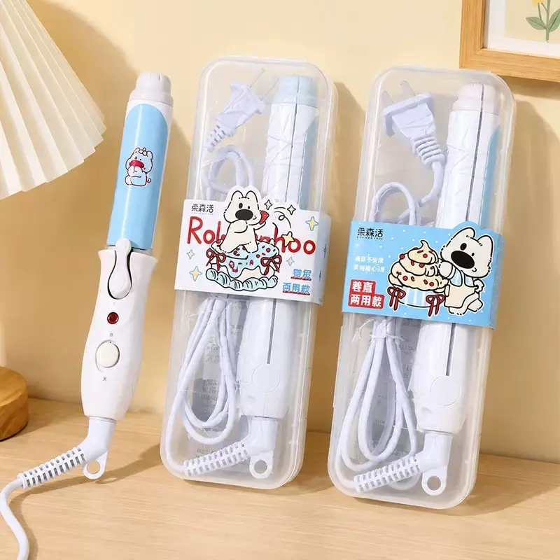 Mini Dual-Purpose Hair Curler (Tail Rotation)