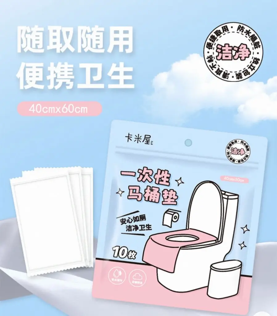 Cartoon Disposable Toilet Seat Cover 10pcs