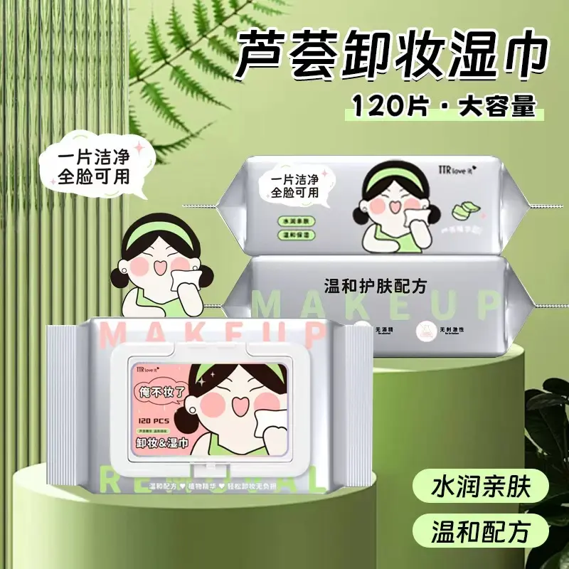 Cartoon Makeup Remover Wipes 120pcs