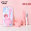 Mask Bowl Set
