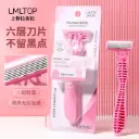 Six-Layer Blade Shaver