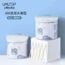 Cotton Swab (300pcs)